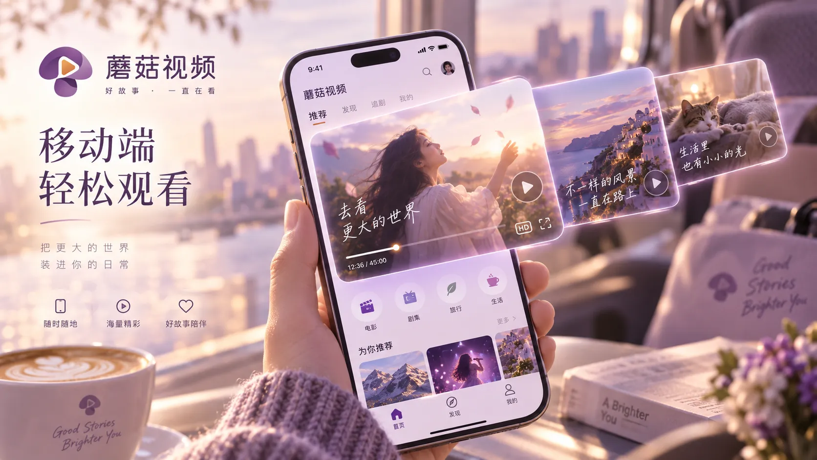 爱情片选择：关系变化比“甜度”更值得看